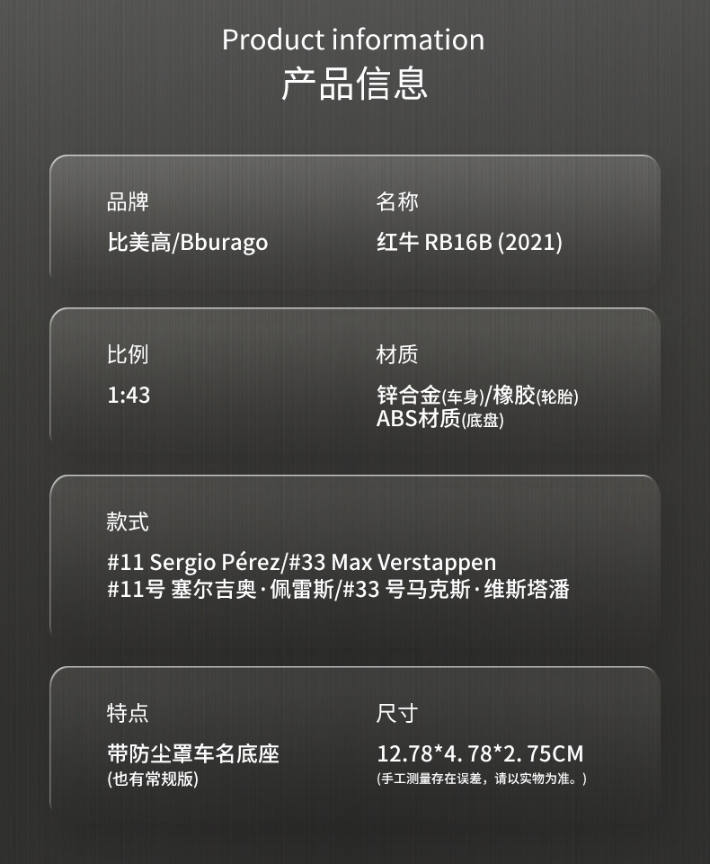 红牛F1_03.jpg