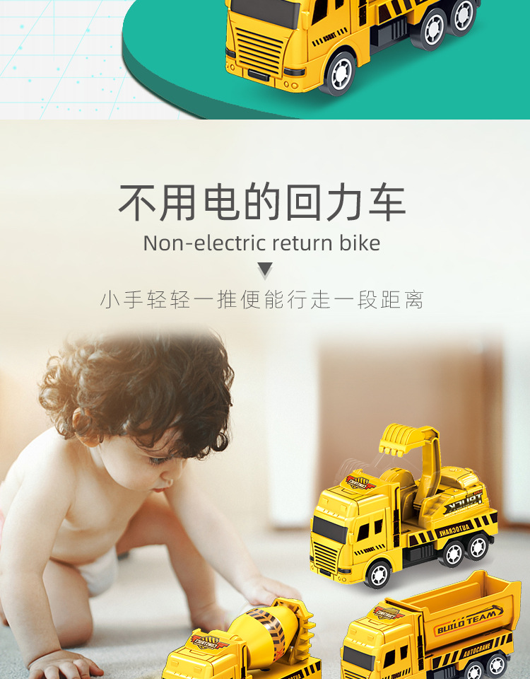 新品厂家批发儿童玩具益智回力工程车模型四款迷你小汽车热卖玩具详情2