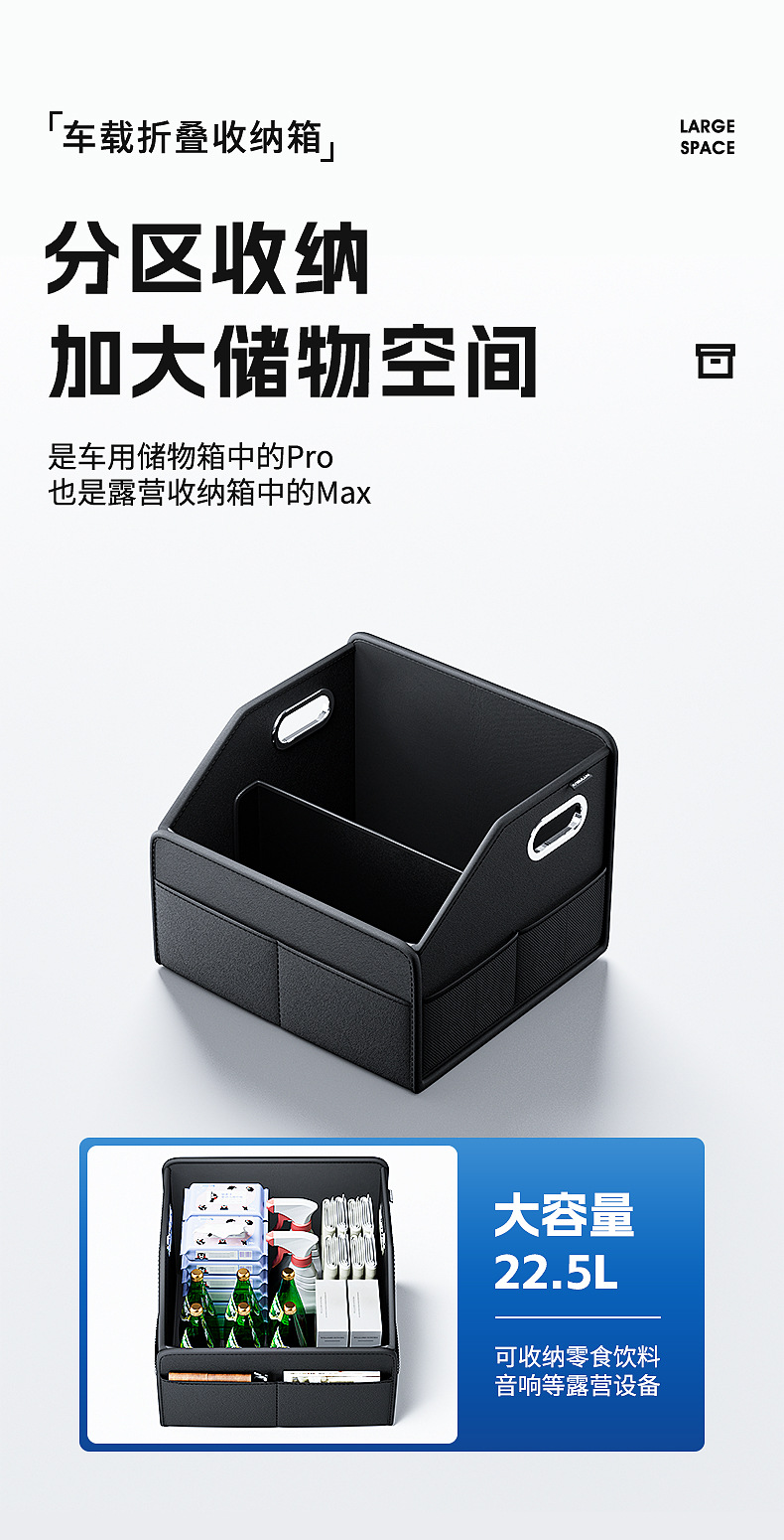 车载收纳箱汽车后备箱储物箱折叠多功能尾箱收纳神器整理箱收纳盒详情4