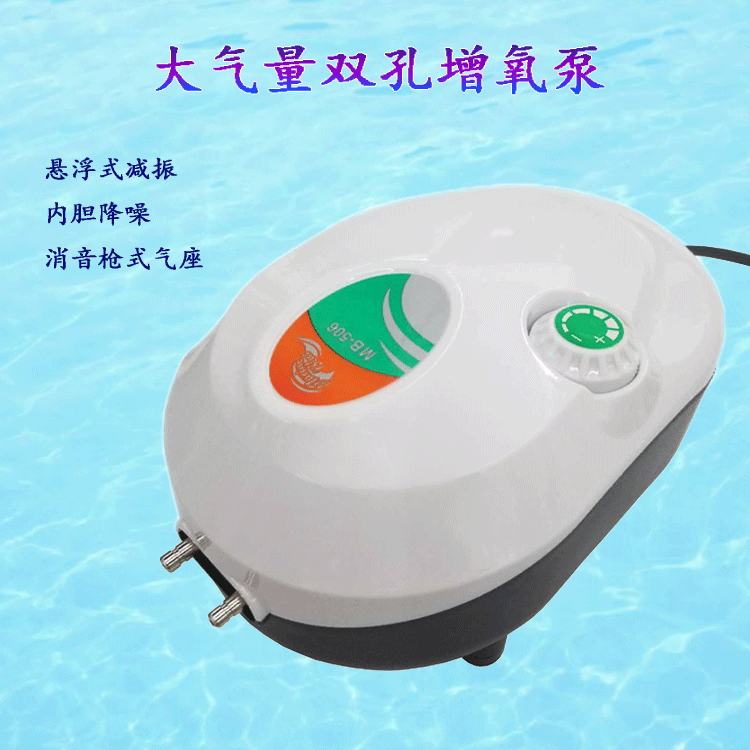 中大型水族鱼缸增氧泵大气量充氧机双孔氧气泵养鱼增氧详情27