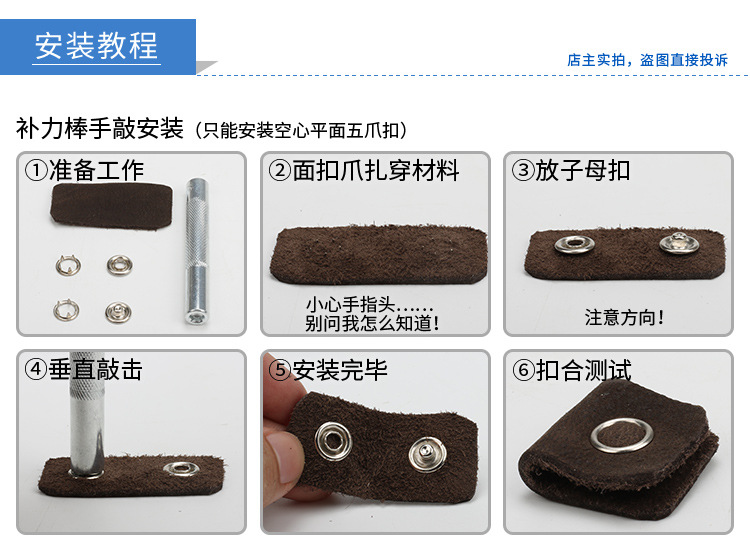 Original manufacturer: Bai Lai Five-prong baby clothes. Five-prong hidden button, brass metal hollow five-prong button decoration pic 8