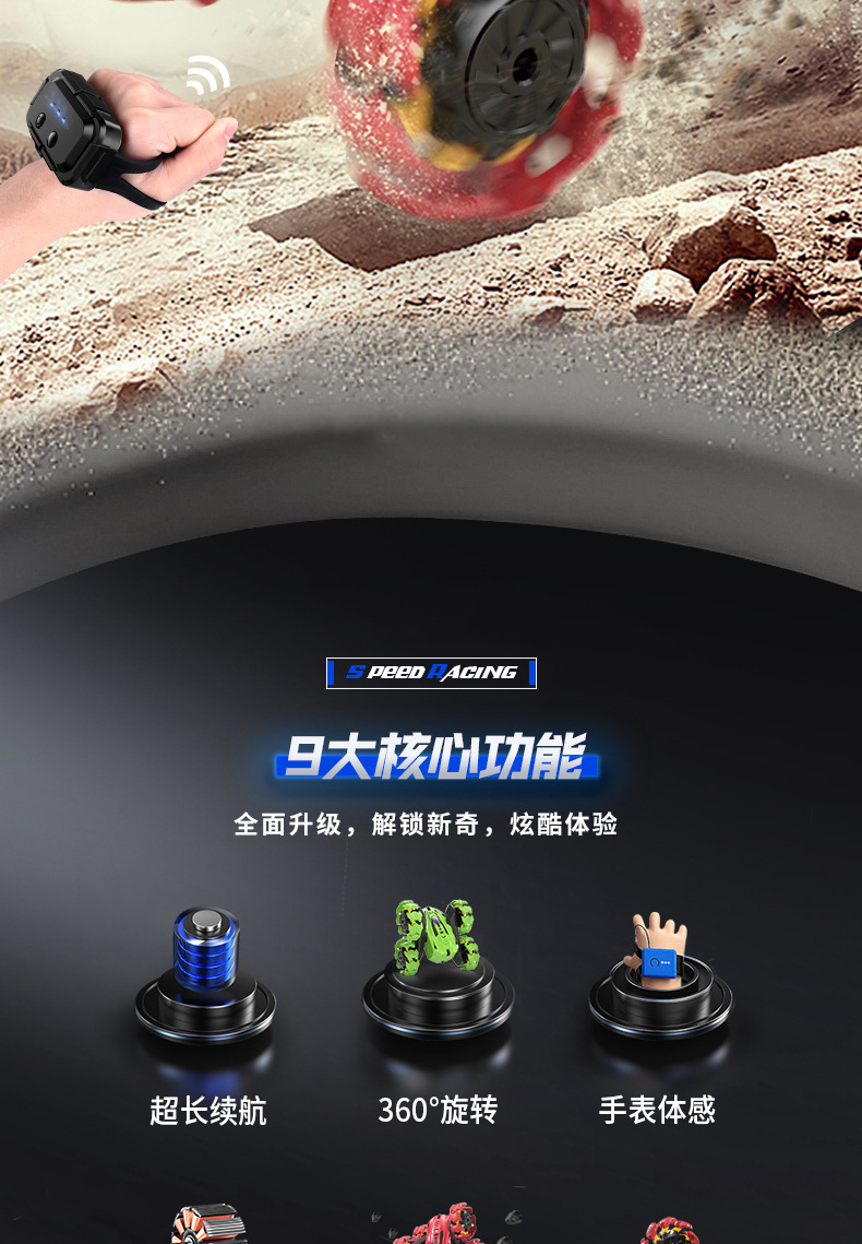 新款爆炸轮特技车手势感应遥控车玩具漂移车遥控车儿童赛车rc手详情3