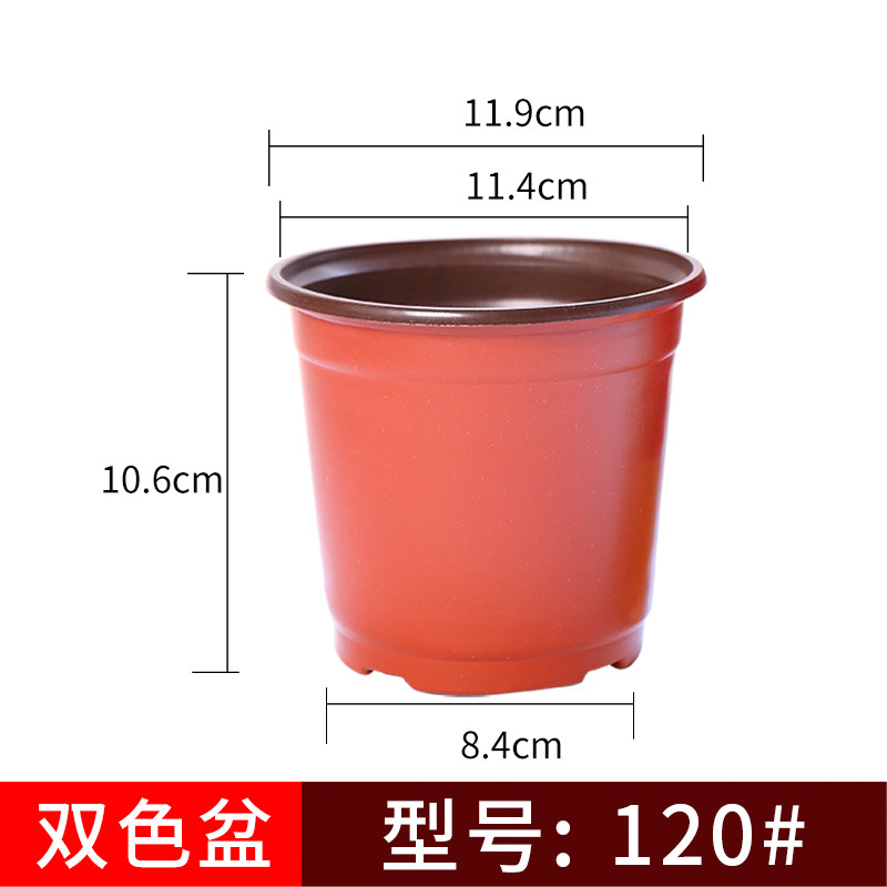 一次性育苗盆双色盆钵塑料简易花盆软塑料育苗双色花盆种植盆包邮详情17