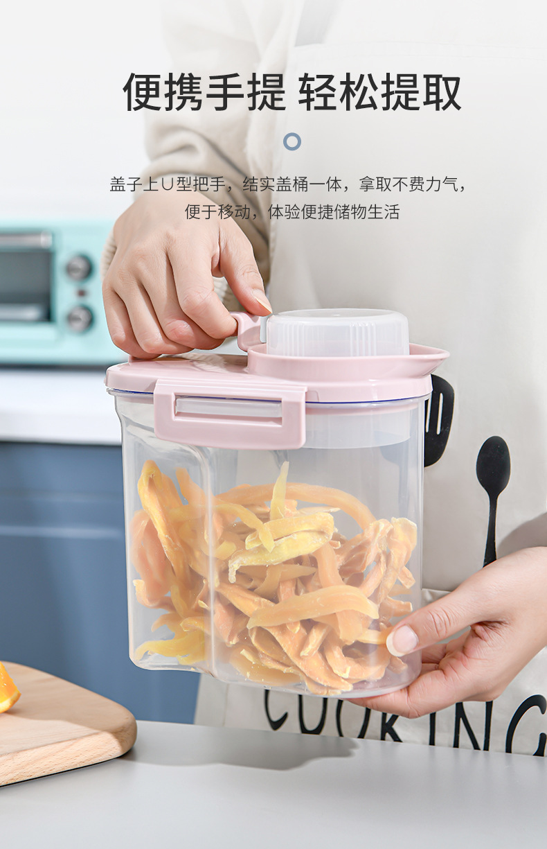 米桶_06