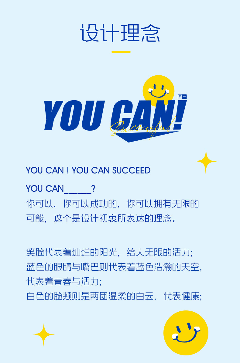 夏季运动礼品定制商务礼品套装公司开业送员工客户礼物实用伴手礼详情2