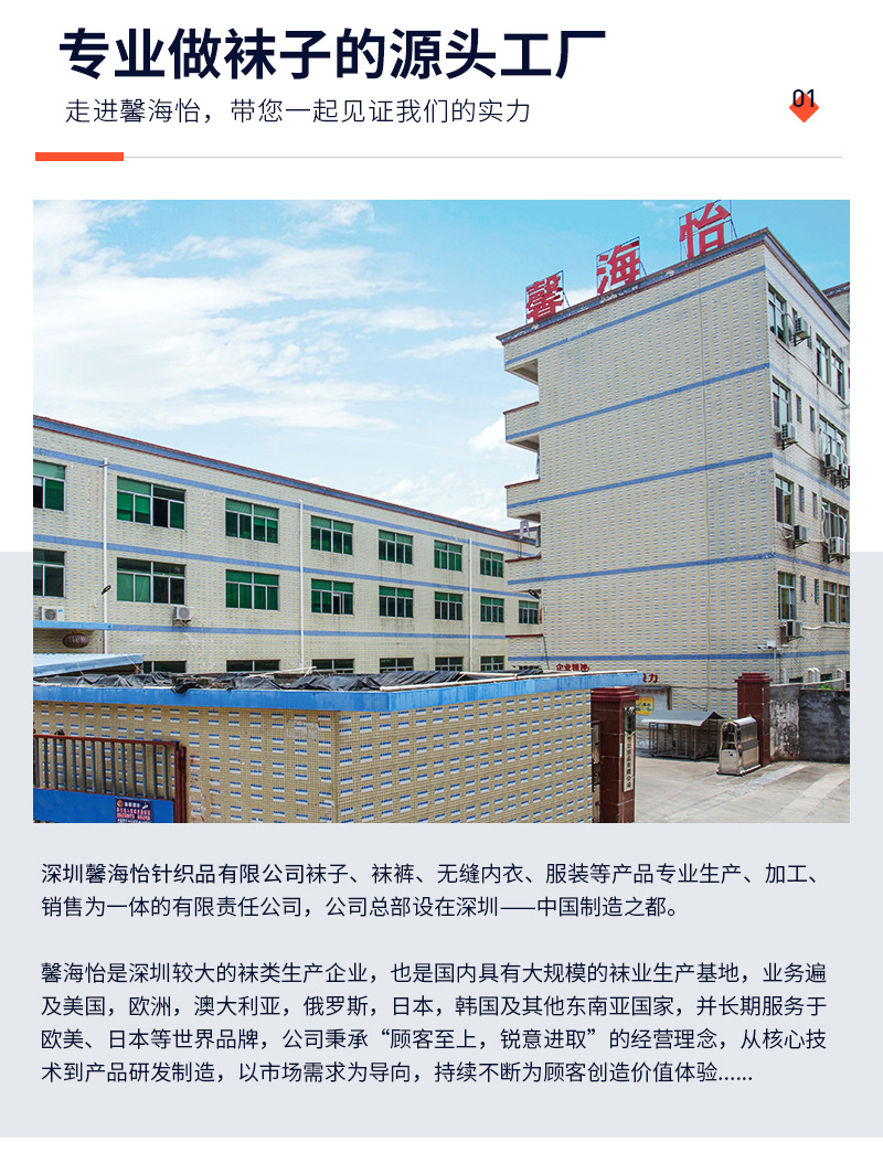 Custom-made baby socks with patterns and logos, all-cotton newborn short socks, jacquard custom-made loop socks pic 11