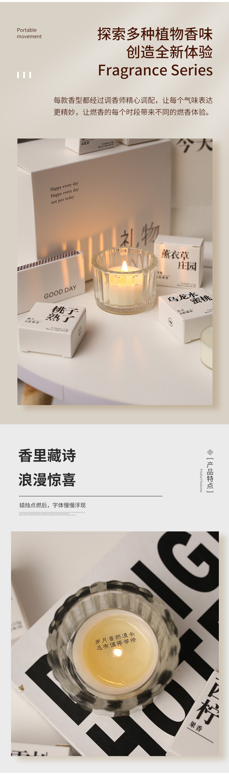 Z 香里藏诗 大豆蜡 香薰蜡烛礼盒 生日礼物 伴手礼 一件代发 批发详情9