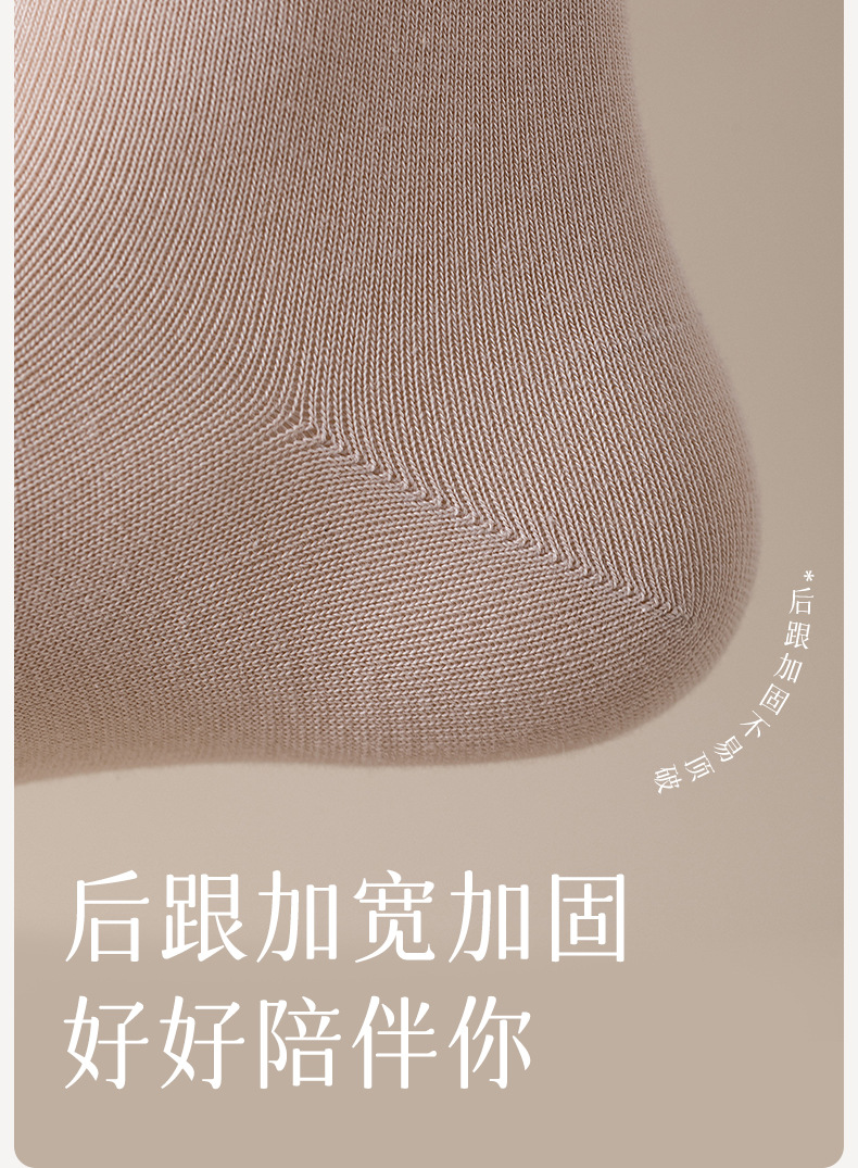 堆堆袜女士纯棉夏季薄款无骨抗菌卷边中筒新疆棉全棉春秋长袜批发详情26