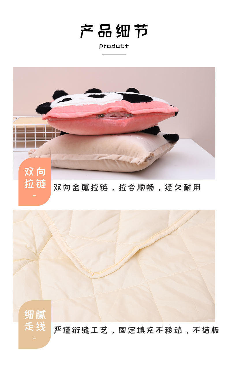 Multi-functional throw pillow and quilt, two-in-one, Kanglewu Panda sofa throw pillow, thick office throw blanket pic 10