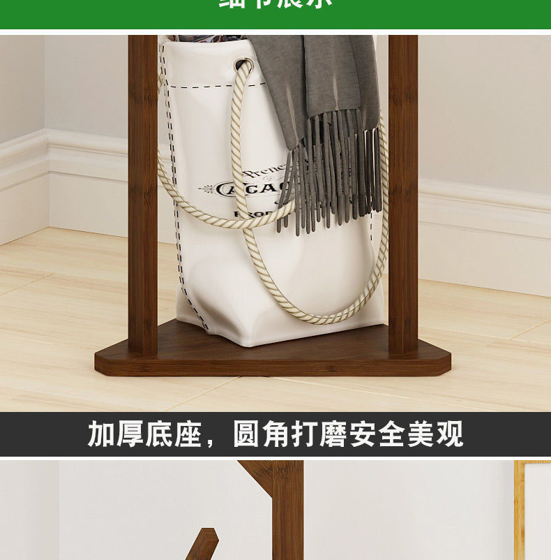 落地衣帽架实木多功能家用挂衣架简约现代卧室衣服架子置物收纳架详情18