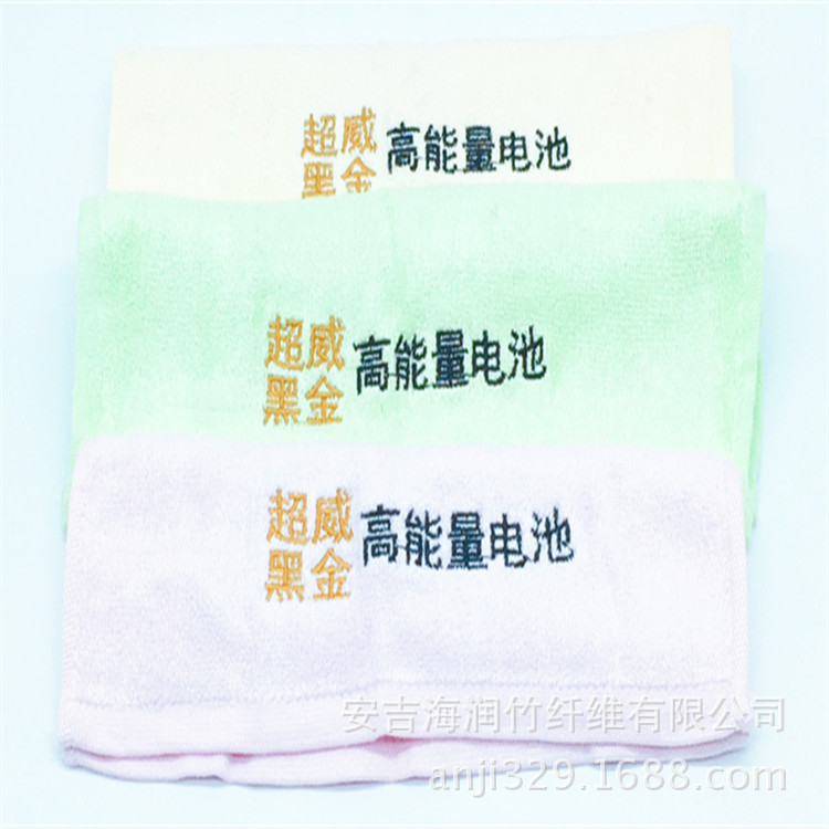 竹润品牌厂家现货团购竹纤维毛巾30*66cm4条装礼盒可开票可定制详情19