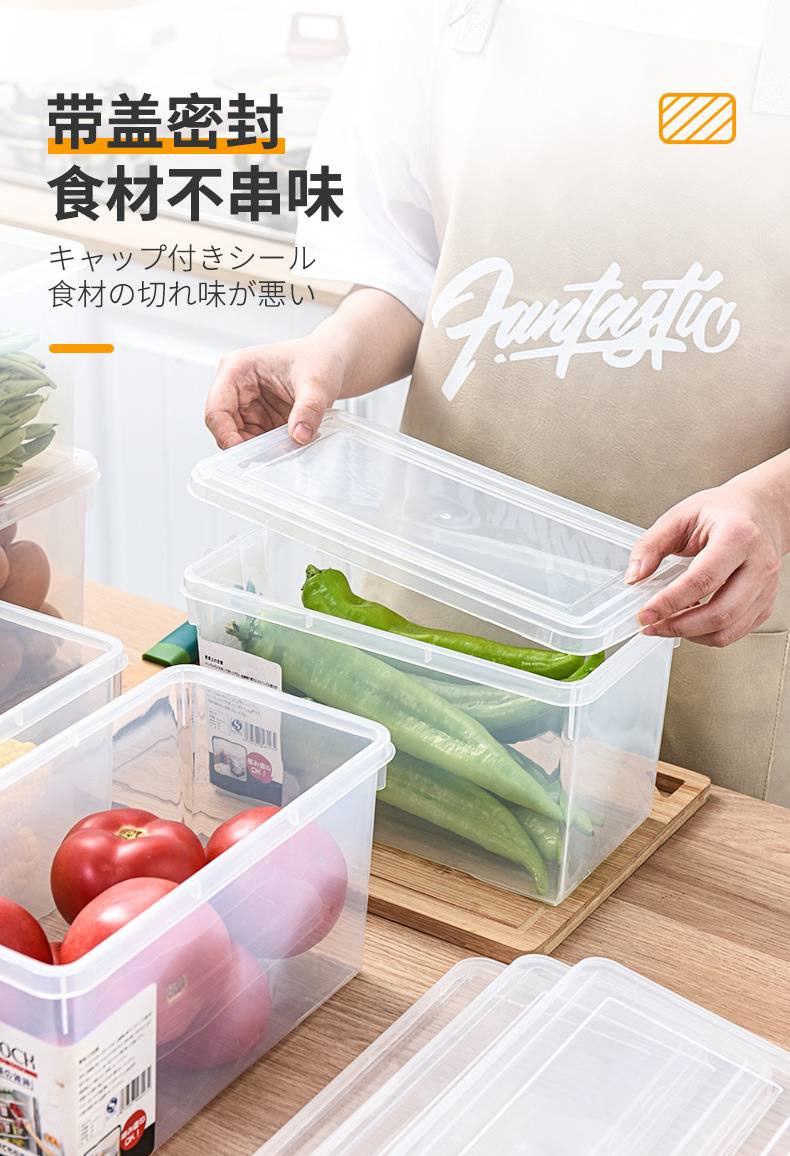 G635冰箱收纳盒带把手食品级保鲜盒可冷冻盒子大容量厨房带盖储物盒详情7