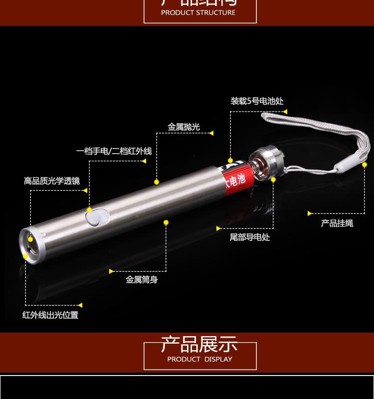 2合1红光电筒迷逗猫棒 宠物猫玩具  5号电池版 厂家直销详情7