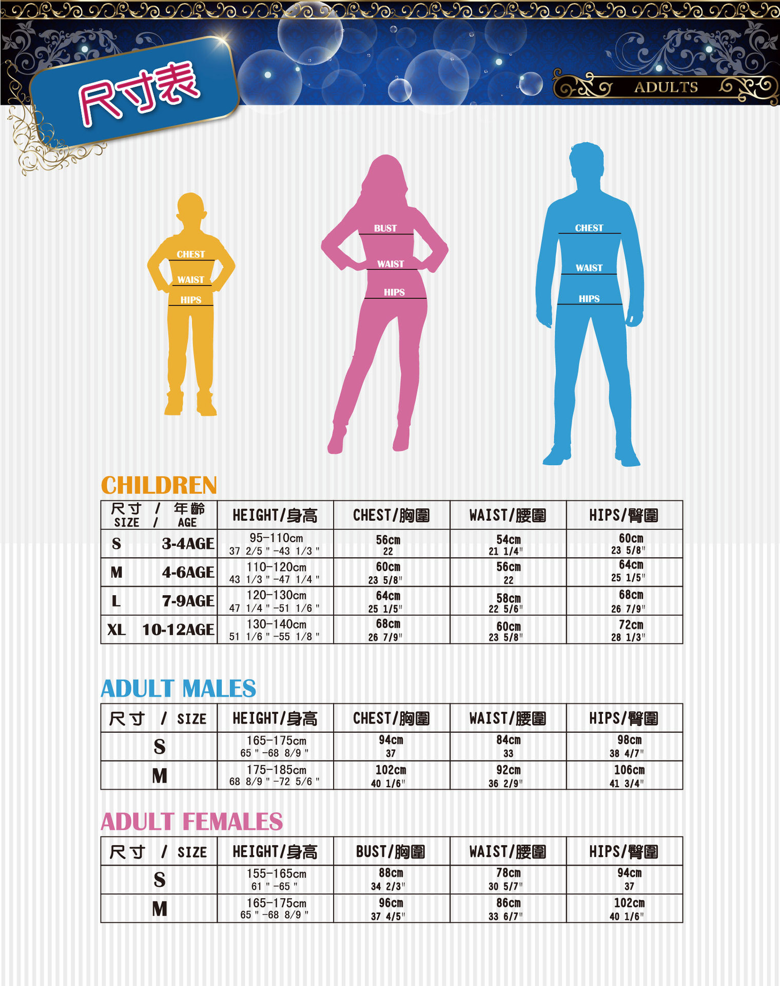 焕佑万圣节PARTY服装,化妆舞会马戏团服装,M-0015四件式小丑衣详情5