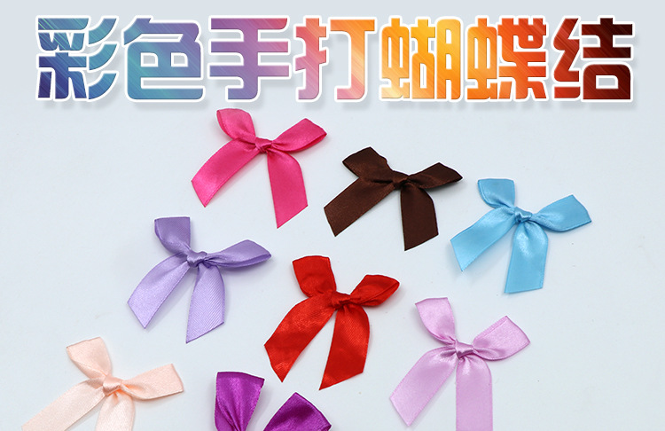 Professional hand-knitted ribbon bows, handcrafted bows, and butterfly flowers can be customized according to samples. Factory direct sales pic 1