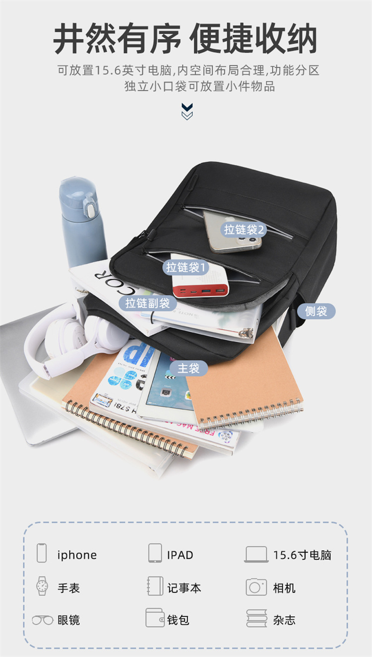 男女可做LOGO电脑双肩包初高中学生书包户外通勤旅行商务背包详情7