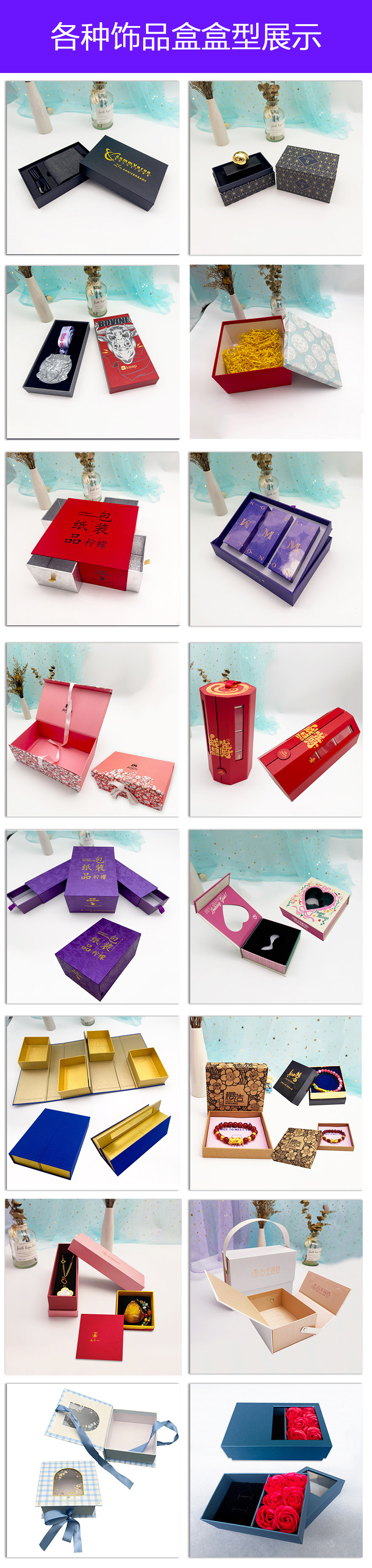 Customized high-end pull-out accessory boxes, ring boxes, necklaces, jewelry boxes, bracelet boxes, personalized drawer jewelry packaging boxes pic 1