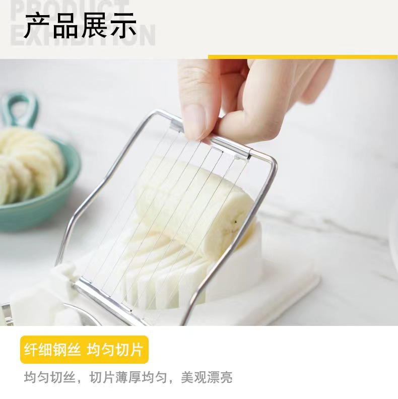厂家批发现货切蛋神器厨房用品厨房工具切皮蛋二合一切割切蛋器详情1