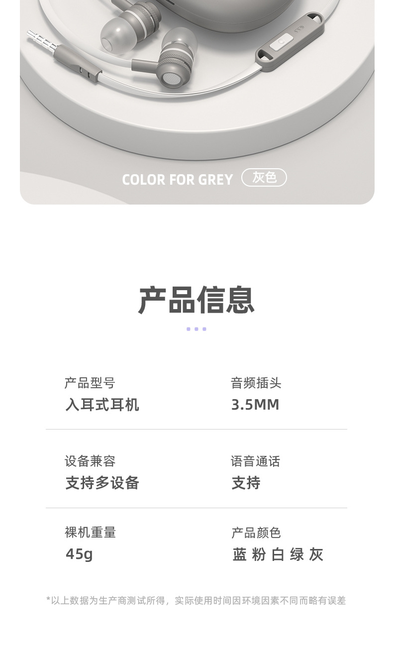 【 Gift Storage Box 】 Manufacturer wholesale wired in-ear headphones suitable for universal headphone cables of vivo and OPPO mobile phones pic 16