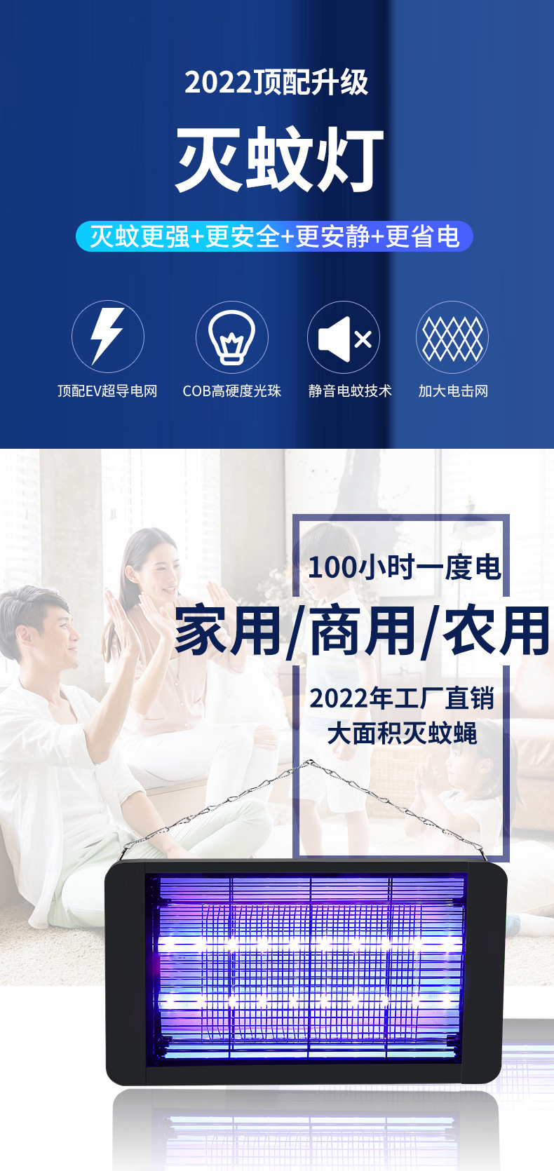 Amazon Cross-border 110V commercial mosquito-killing lamp wonder led electric shock outdoor household mosquito attraction, mosquito repellent and fly-killing lamp pic 23