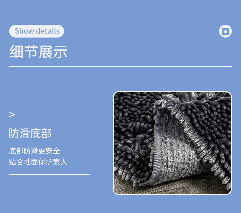 雪尼尔卫生间吸水地垫 康乐屋pvc底防滑大门口垫 浴室防滑垫脚垫详情7