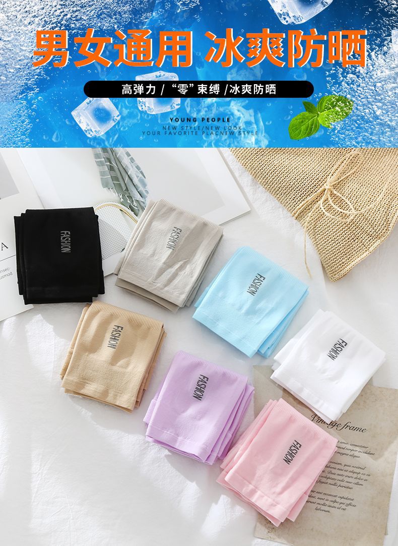 Wholesale and consignment of upgraded summer ice silk sleeve sun protection arm covers for both men and women, extended arm covers for driving and cycling pic 15