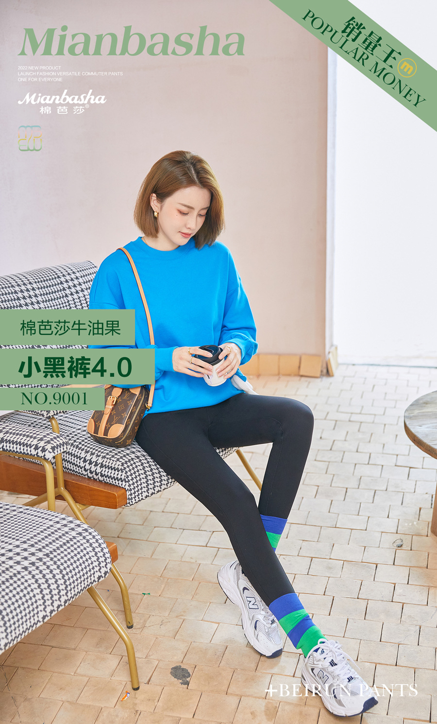 Cotton Bazaar 2022 Autumn/Winter New 4.0 Version Avocado Moisturizing Pants 9001 9002 Magic Base Black Pants for Women pic 14