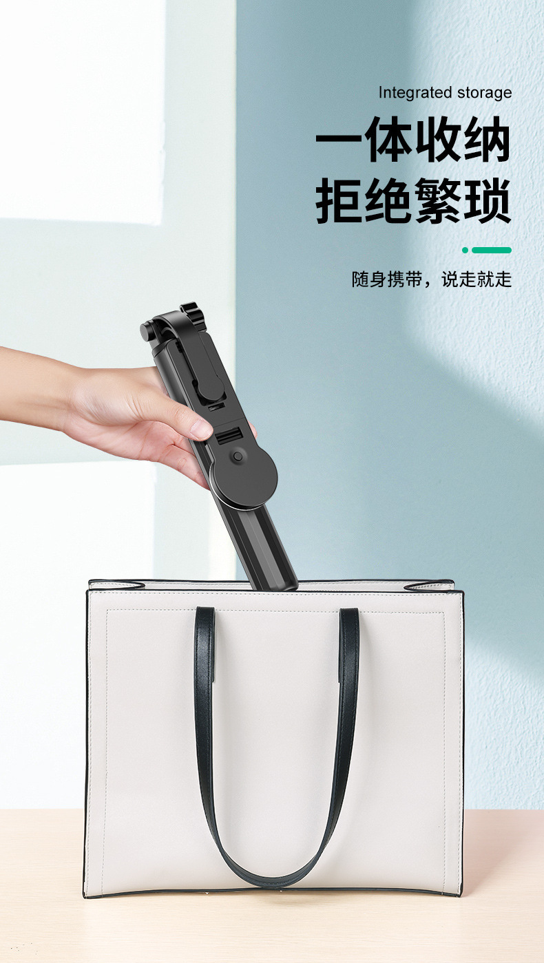 三脚架手机拍照杆三合一自拍杆带蓝牙自拍神器一体易携带直播支架详情26
