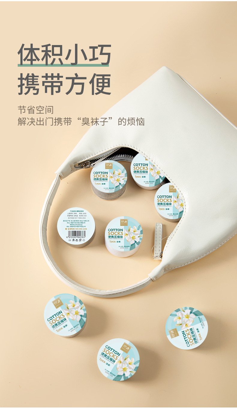 一次性袜子男女旅行户外运动旅游便携压缩袜女款男士短袜棉袜详情4