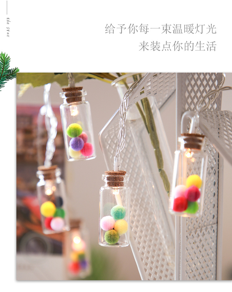 毛球许愿瓶_03.jpg
