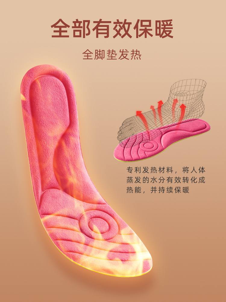 Factory direct sales of constant-temperature heating insoles, long-lasting nano self-heating for warmth, winter walking heating insoles for men and women pic 10