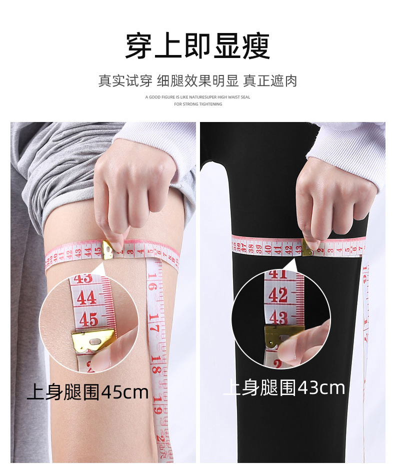 秋冬鲨鱼裤紧身高腰收腹提臀芭比裤黑色外穿瑜伽加绒打底裤女批发详情29