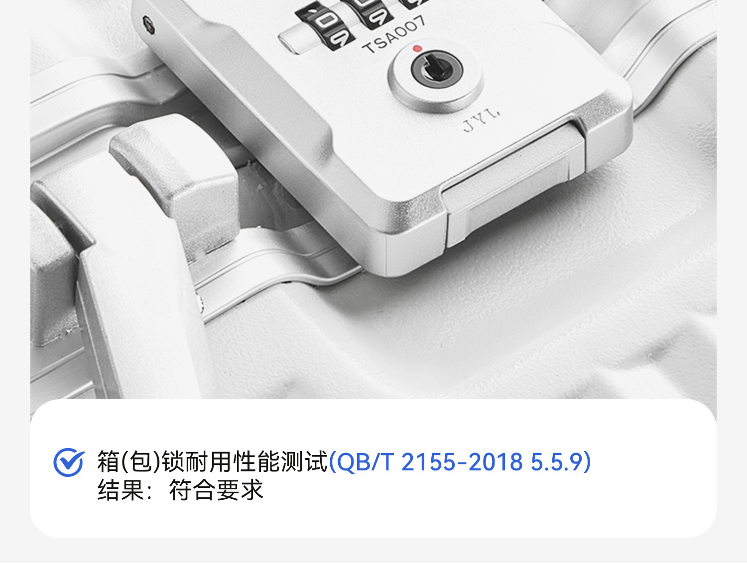 铝框行李箱20寸登机箱28寸抗摔大容量旅行箱24寸拉杆箱密码箱详情23