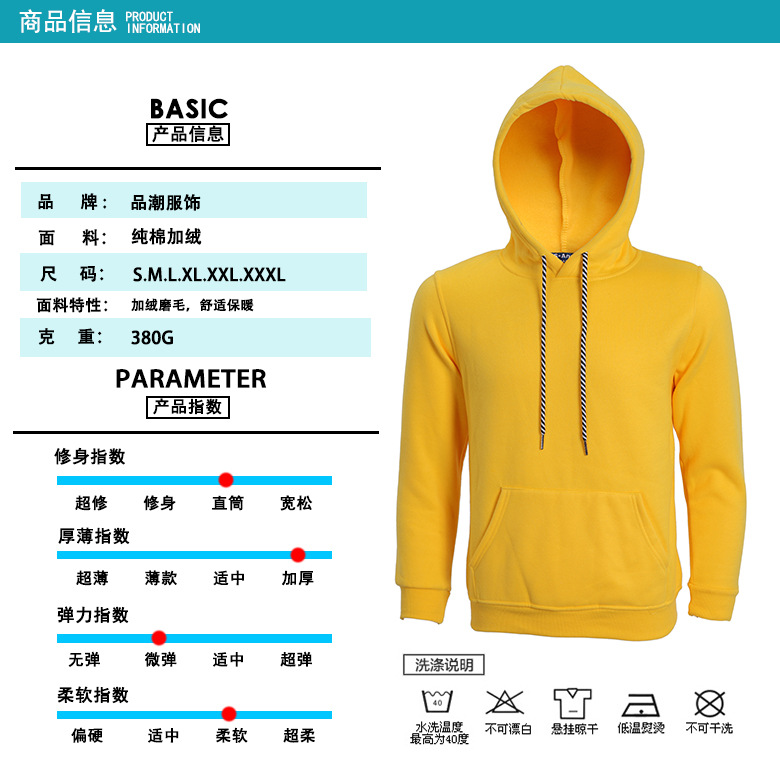 Autumn and winter fleece, hooded, long-sleeved, loose-fitting, class reunion hoodie, custom design, LOGO printed, annual meeting cultural T-shirt, coat pic 3