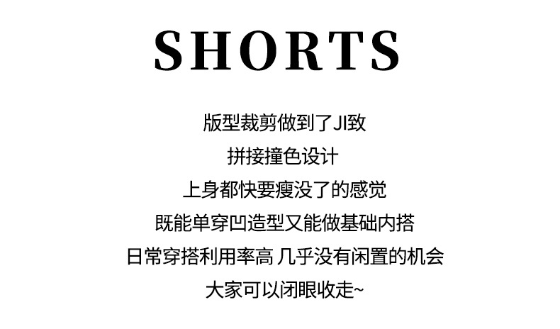 Summer outerwear: thin, color-blocking shorts, leggings, high-waisted Barbie safety pants, three-part, no embarrassing lines, shark pants for women pic 10