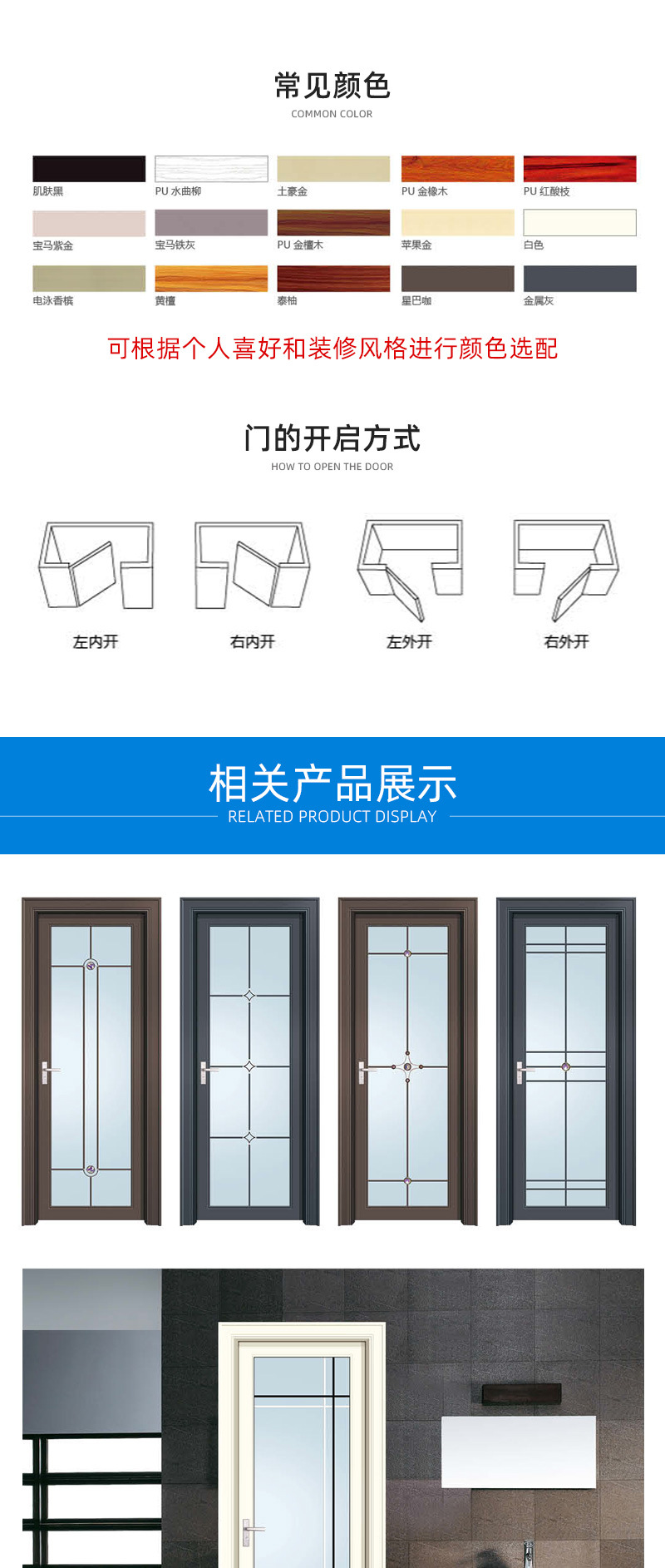 Bathroom swing door, household titanium-magnesium alloy double-layer tempered glass interior door, kitchen swing door customization pic 6