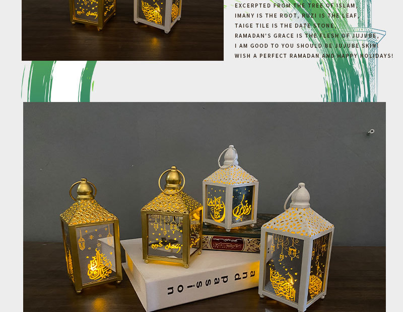 New style small wind lantern decorative lantern eid mubarak Wind Lantern ramadan ornament Cross-border exclusive supply pic 6