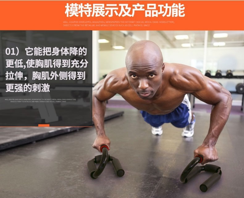 俯卧撑支架健身器材家用男女训练手臂健腹增肌扩胸跨境俯卧撑辅助详情1