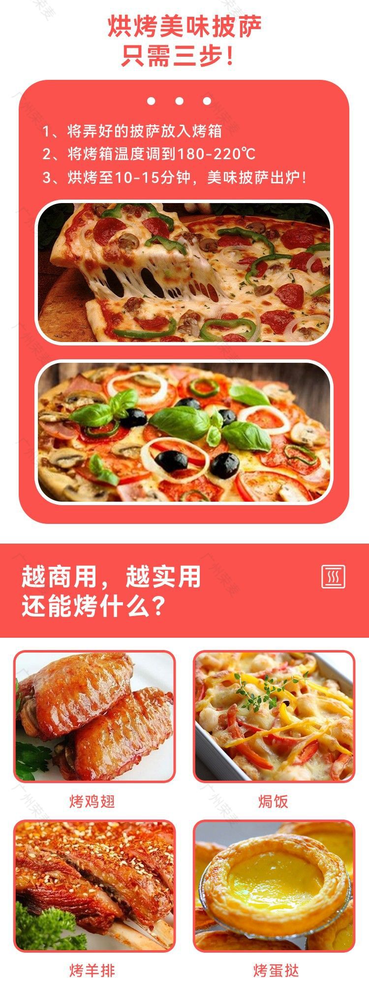 Foreign trade single and double layer fully automatic large pizza oven, 12-inch commercial electric oven, pizza oven pic 3