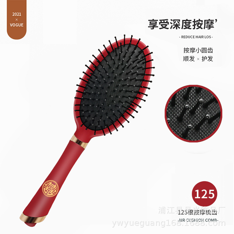 气垫梳气囊梳子头部按摩梳子女士专用长发卷发梳家用便携梳头神器详情4