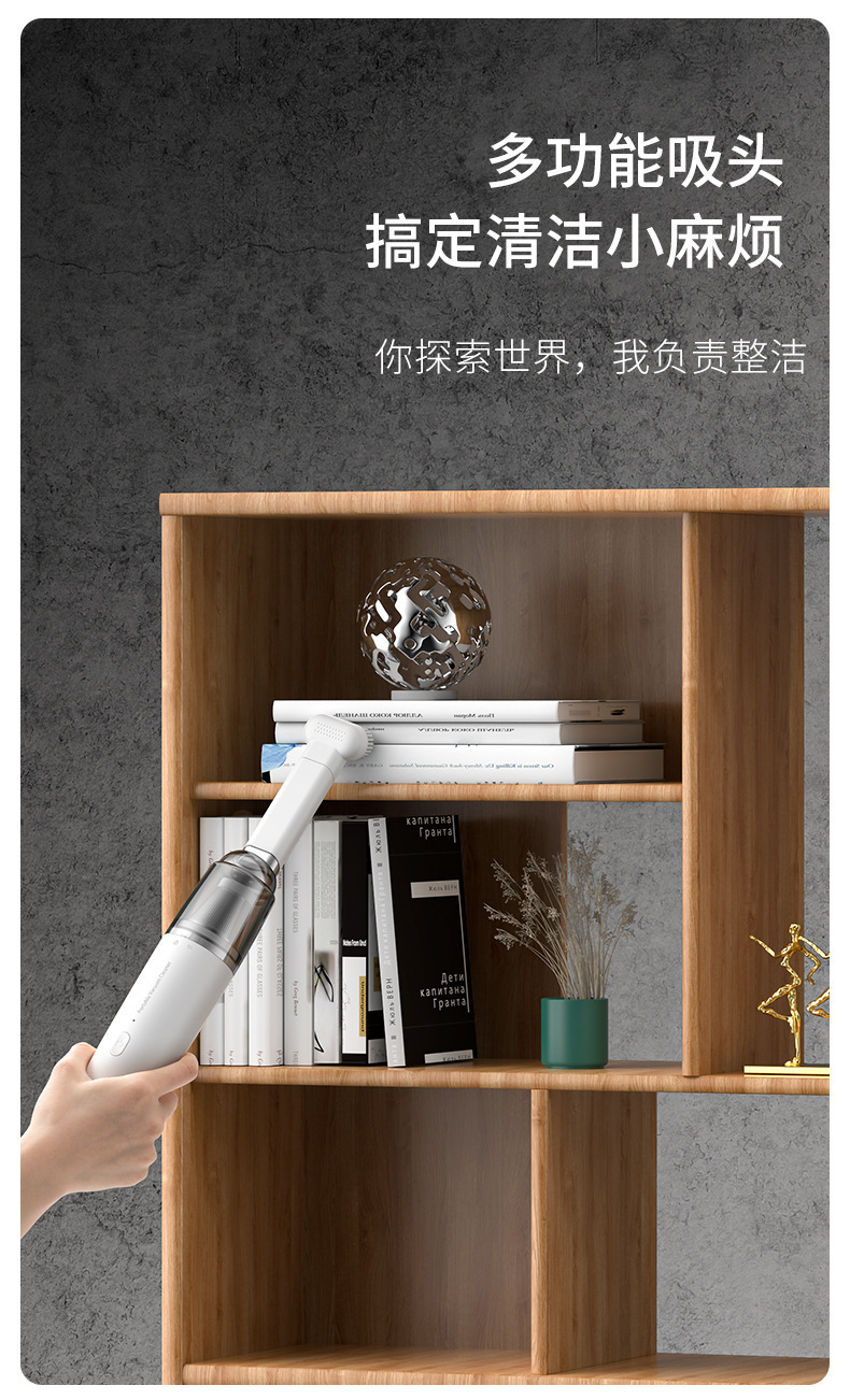 46 JP25-SY01-Q8迷你小型便携式车载吸尘器车家两用大功率无线充电手持强力吸尘器车载吸尘器详情6