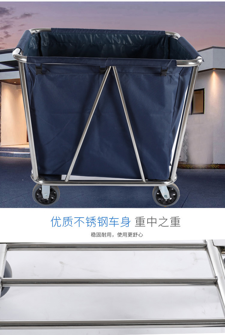 Stainless steel thickened rectangular conical linen cart, service cart, hotel and guesthouse room cleaning cart, push work cart pic 10
