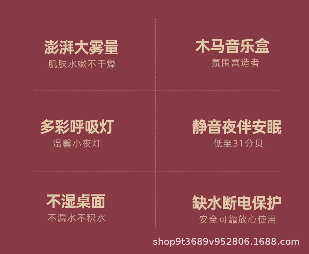 木马新款加湿器可爱创意音乐盒车载办公室家用卧室空气加湿净化器详情3