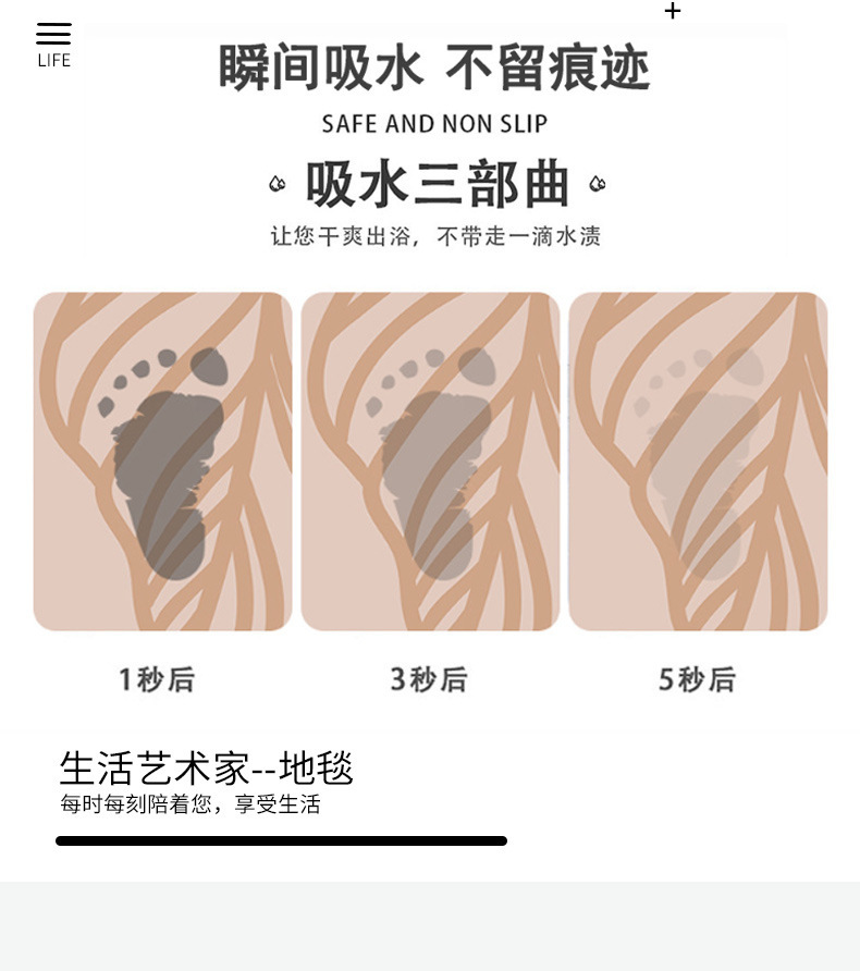软硅藻泥吸水垫浴室地垫秋冬卫生间门口防滑速干脚垫门垫厕所地毯详情2