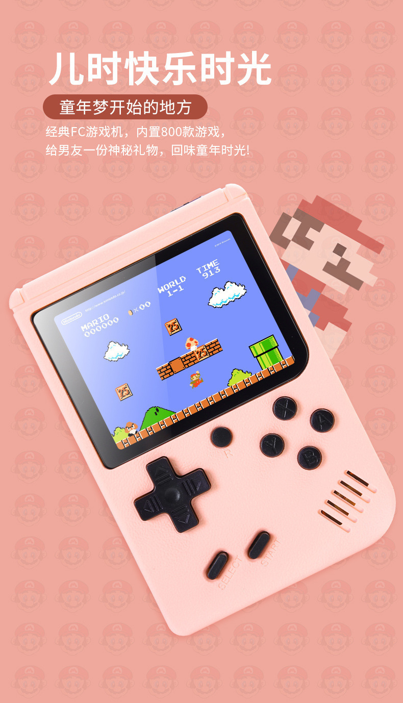 500合一经典迷你掌机儿童学生怀旧玩具跨境爆款马卡龙掌上游戏机详情15