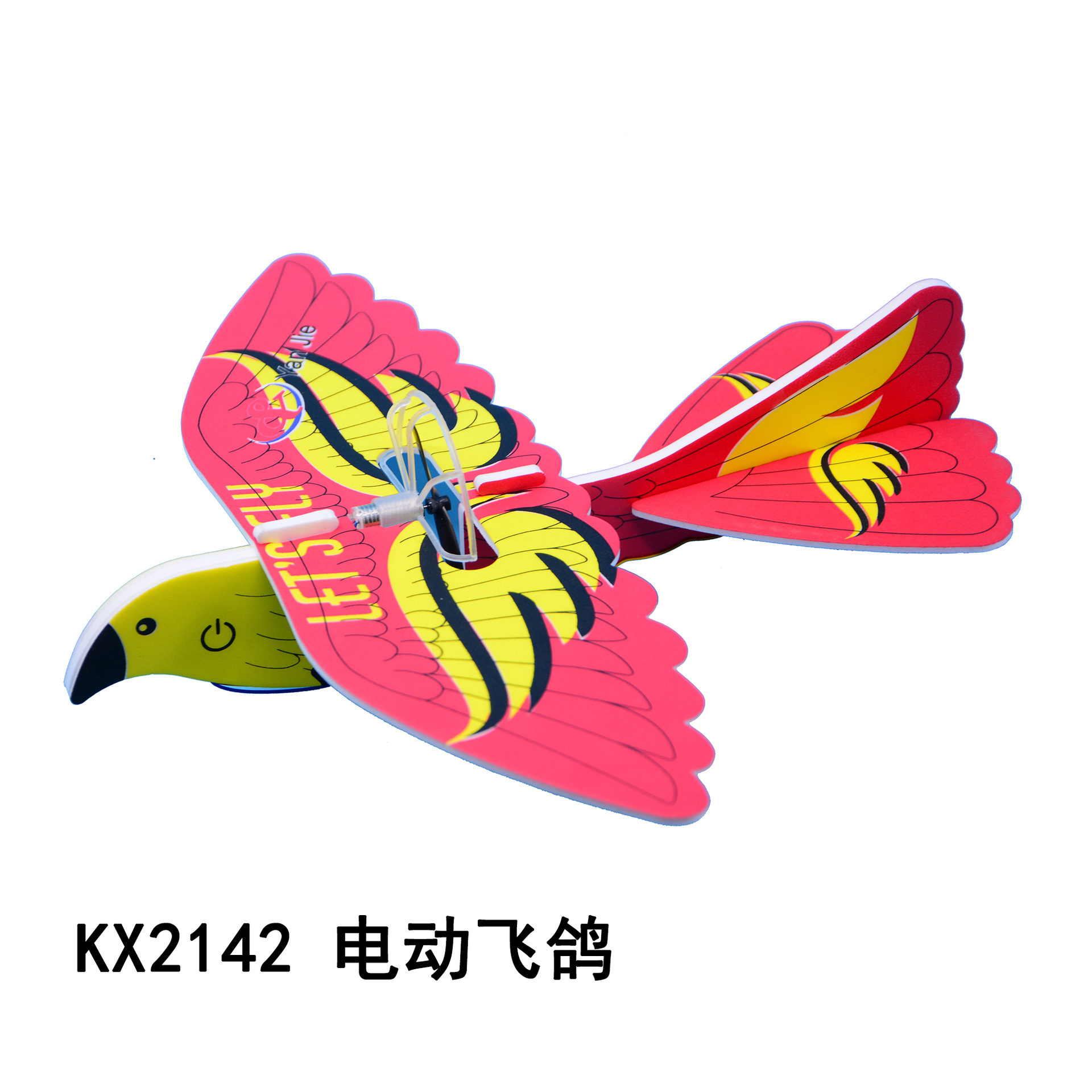 小小飞行家航模航天套装模型飞机滑翔机直升机回旋手抛纸电动飞机详情6