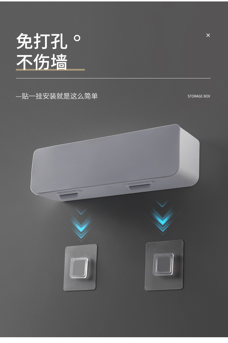 免打孔壁挂密封调味盒