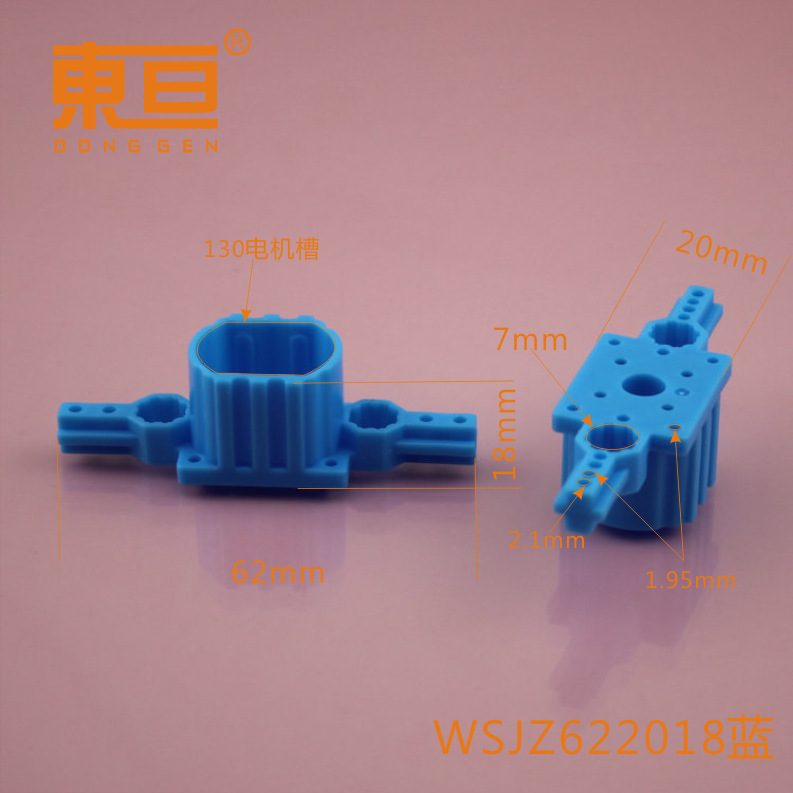 WSJZ622018 blue dance rope machine holder 130 motor doble pole holder canal de la máquina tecnología pequeñas piezas de fabricación pic 10
