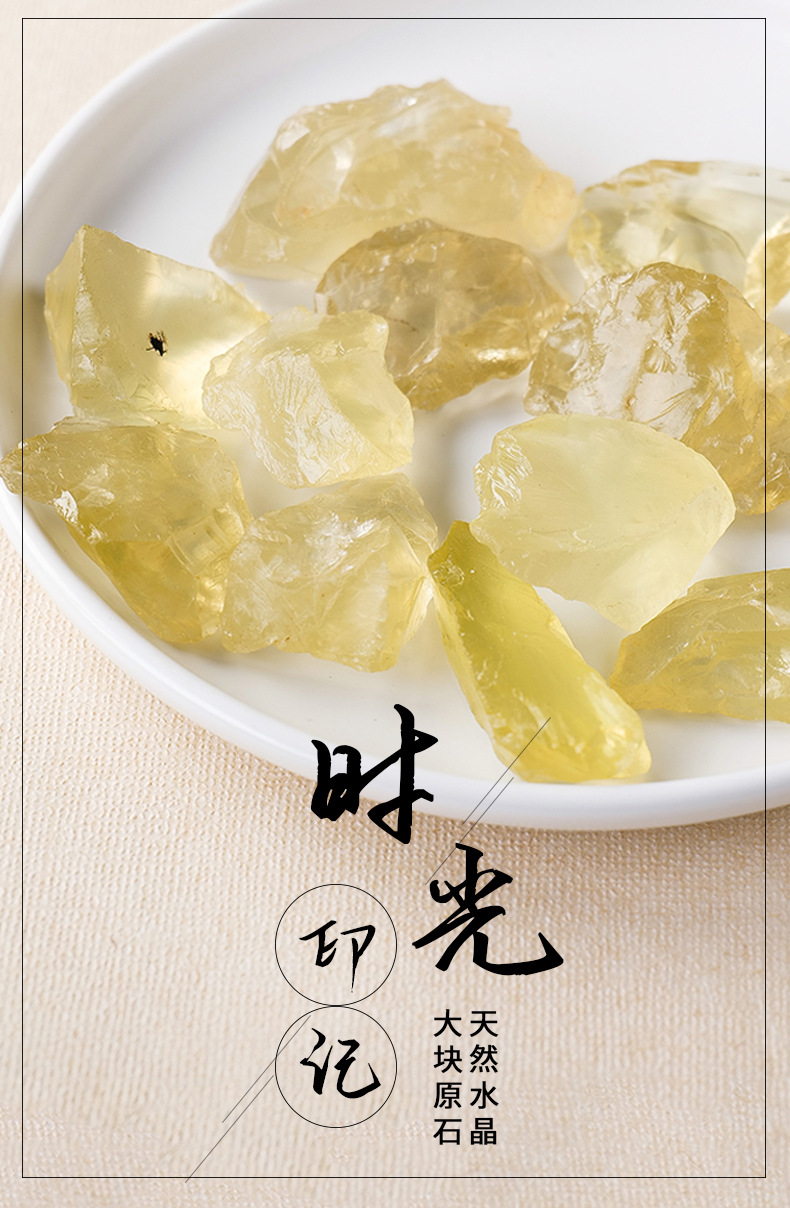 东海水晶扩香石香薰石白水晶黄水晶紫水晶绿萤石水晶原石装饰摆件详情16