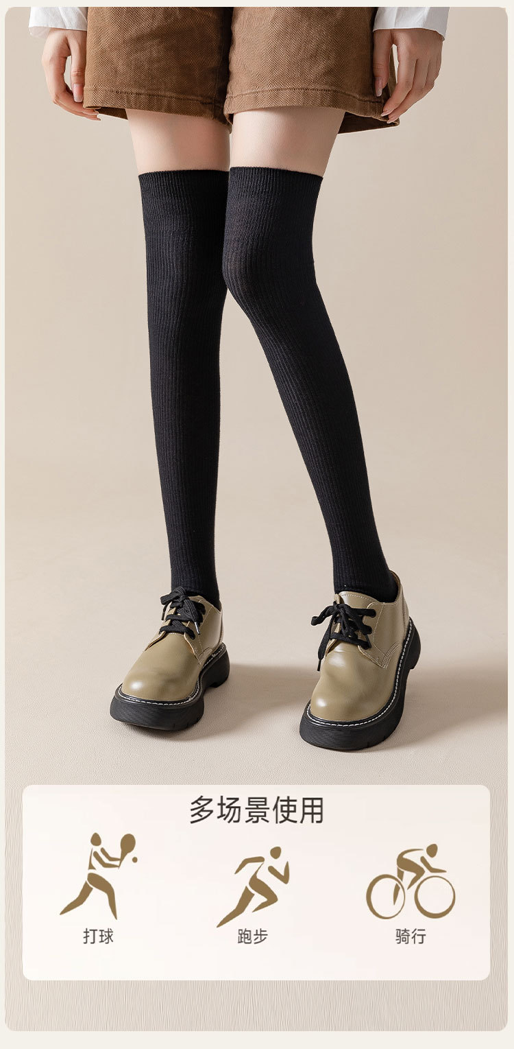 Calcetines stand one piece por encima de la rodilla calcetines de otoño e invierno para mujeres calcetines de algodón de color sólido rodilleras botas presión piernas delgadas extensiones antideslizantes muslos calcetines one piece por el cabello pic 10